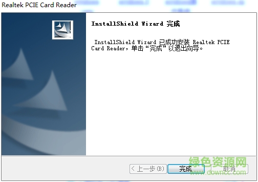 Realtek瑞昱RTS5227/RTS5249读卡器驱动 v6.2.9200.21219 官方版0