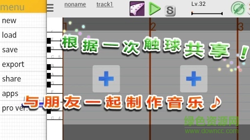 musicline音乐线最新专业版 v8.18.2 安卓汉化版2