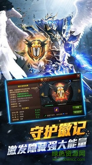 神迹觉醒bt版 v1.0.0 安卓版4