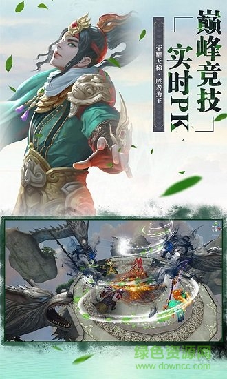 放开那个三国bt公益服版 v1.4 安卓版1