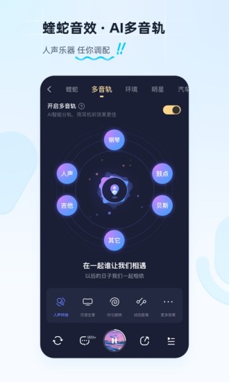 手機酷狗音樂2022最新版 v11.3.8 官方安卓版 2