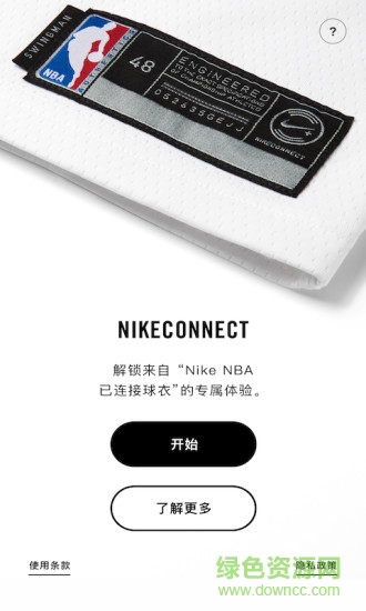 nikeconnect app0