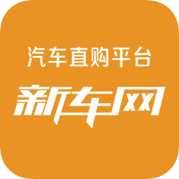 新車網(wǎng)