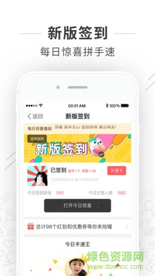 大桐鄉(xiāng)app