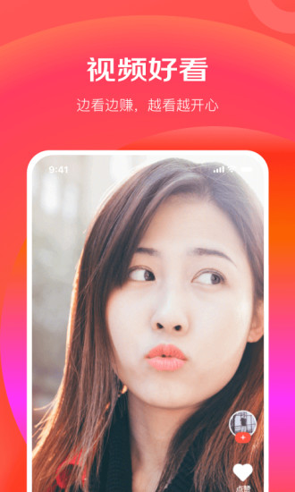 京東商城網上購物ios v9.4.4 官方iphone版 2