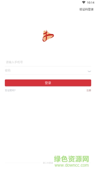 千麥互動(dòng)app