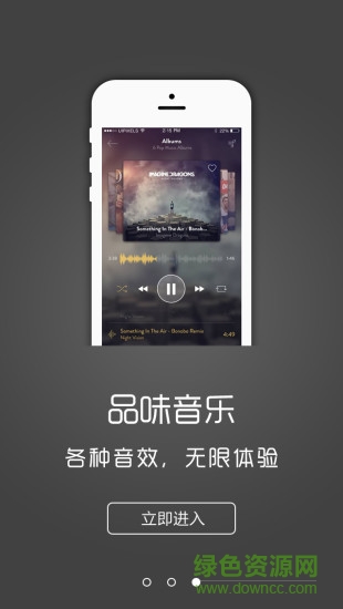 耳卫士app v1.0.1 安卓版2