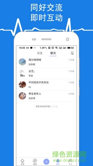 懂點(diǎn)醫(yī)最新版 v3.2.0 安卓版 0