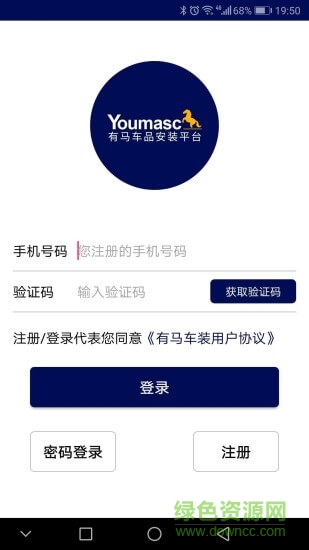 有马师傅之家下载