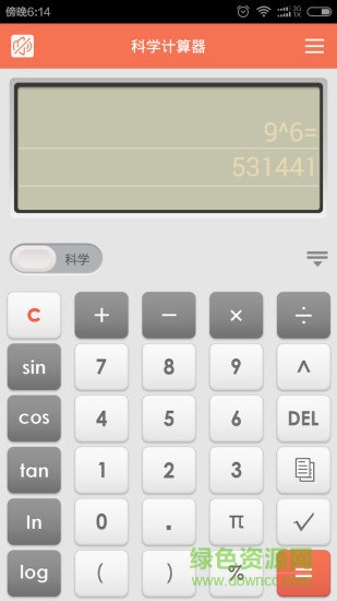 科学语音计算器app v11.0 官方安卓版1