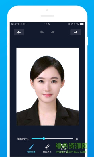 證件照制作大師app正式版 v2.1.5 安卓版 0