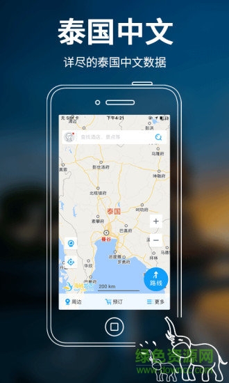 泰国地图中文版软件 v3.0.0 安卓高清版0