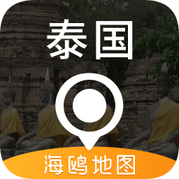 泰国地图app下载