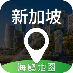 新加坡地图中文全图手机版