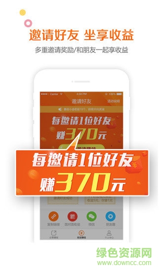 多米资讯app v1.0.2 安卓版1