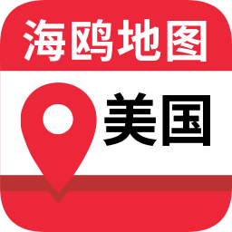美国地图中文版软件