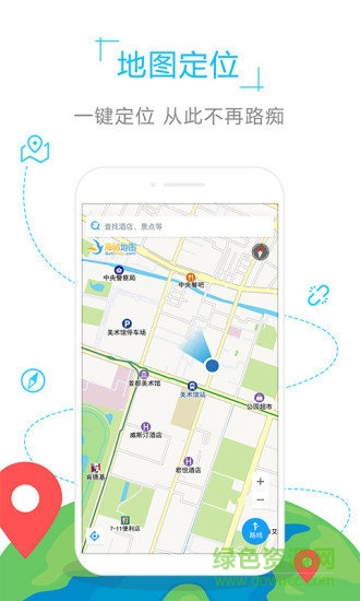 尼泊尔地图app v1.0.0 安卓版1