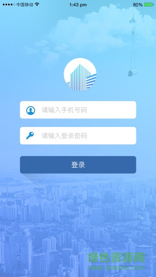 劳务筑手app