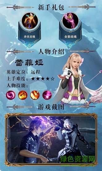 終極幻想變態(tài)公益服版 v1.0 安卓版 2