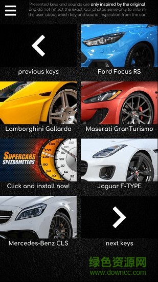 kesys supercars app v1.0.1 安卓版3