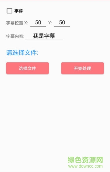 微大咖app v1.0.9 安卓版0