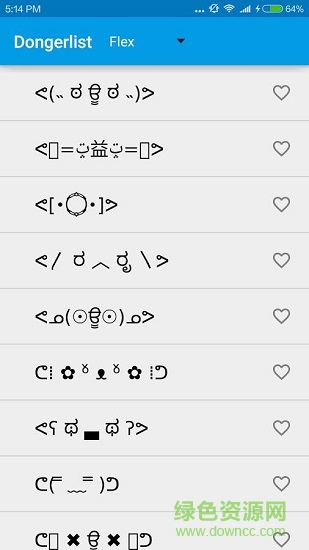 颜文字Dongerlist应用下载