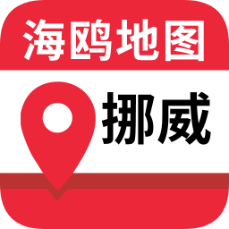 挪威地图app