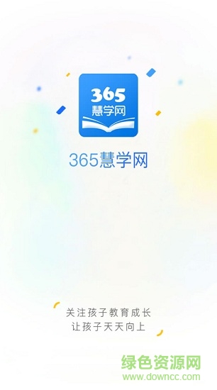 365慧學(xué)網(wǎng) v4.0.908231 安卓版 0