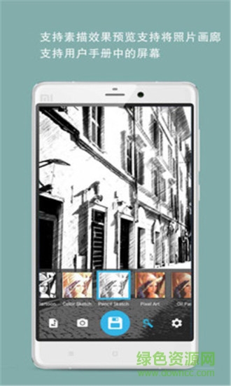 素描特效相机app v110 安卓版3