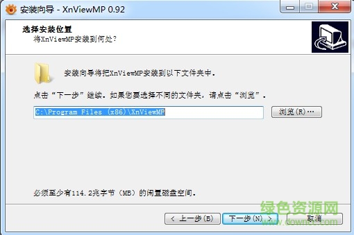 xnviewmp中文版 v0.98.2 官方最新版0