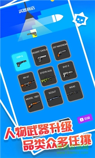 迷你枪战手最新版本 v1.0 安卓版2