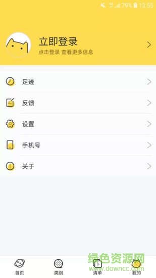 韩剧多多app v1.0.0 安卓版1