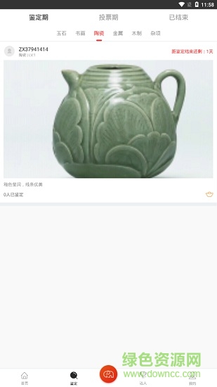 左象藝術(shù)品1