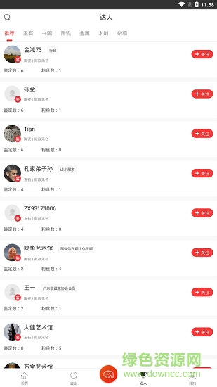 左象下載