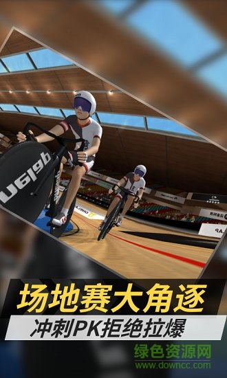 頑鹿競技最新版 v1.13.0 安卓版 0