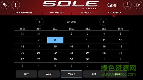 sole fitness(跑步机遥控器) v1.4.6 安卓版2