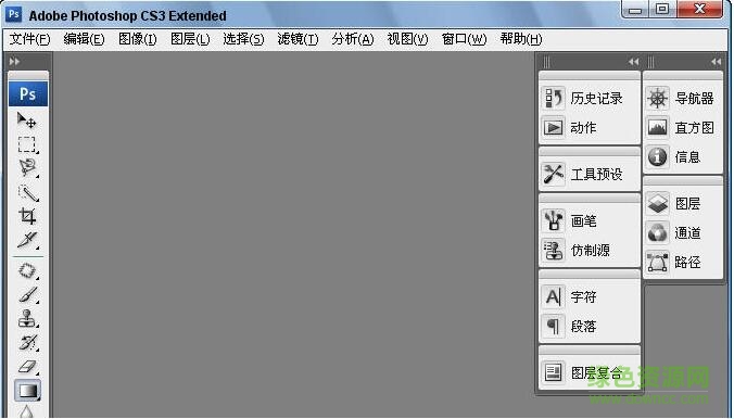 Adobe Photoshop CS3 v10.0.1 中文免安装免注册版0