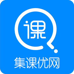 集課優(yōu)網(wǎng)