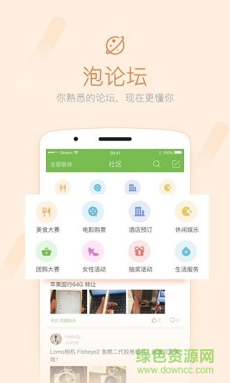 赤水大眾網(wǎng)app