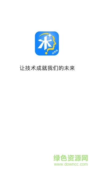 未知术s(师傅版) v1.12 安卓版0