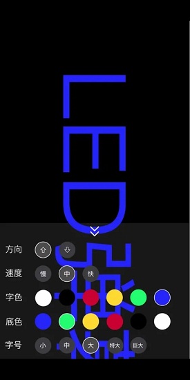 第一弹幕(手持弹幕) v1.0.18 安卓版2