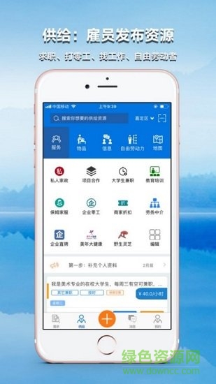 搜了么app