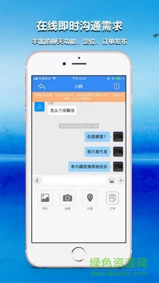 搜了么 v32.0 安卓版 3