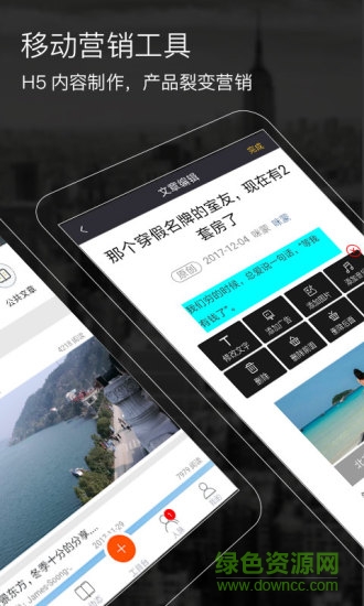 拇指推客戶端app v4.1.3 安卓版 1