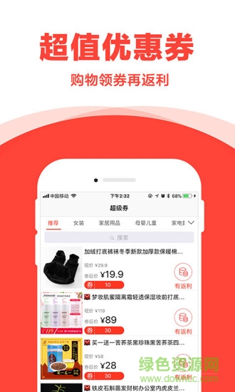 寶貝折app