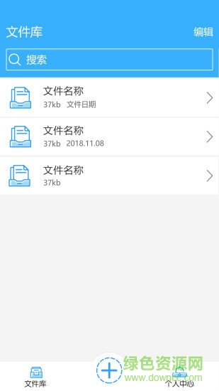 圖片轉(zhuǎn)文字助手app