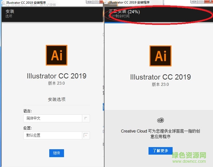 Adobe illustrator cc2019