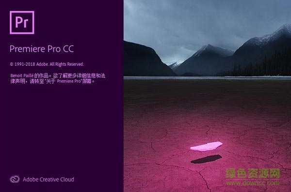 Adobe Premiere Pro CC 2019正式版 v13.0 最新版0