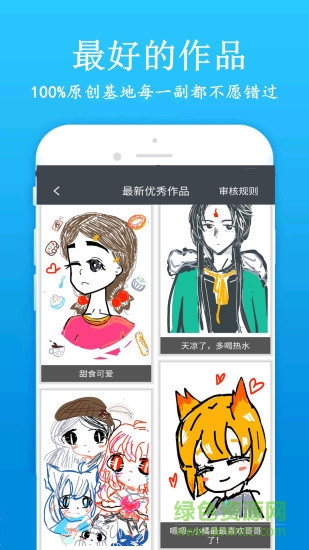 快畫(huà)畫(huà)吧 v1.2.5 安卓版 2