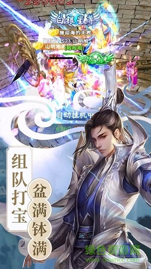 武神呂小布小米版 v8.0 安卓版 1